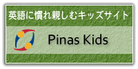 Pinas Kids