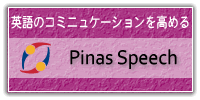 Pinas Speech