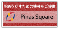 Pinas Square